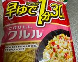 A picture of step 1 of Fusilli Pasta Salad.