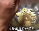瑪格莉特餅乾的食譜步驟1照片