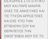 Φωτογραφία βήματος 4 της συνταγής Υπέρ υγείας (φανουρόπιτα) 📿🔔📿🔔📿🔔