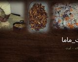 صورة لخطوة 1 من وصفة صرر الأوزي