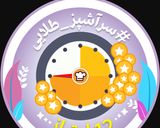 عکس مرحله 1 از دستور دوازده امتیازی شدم هورا😁😎😎