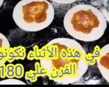 صورة لخطوة 4 من وصفة كوكا منزلية