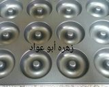 صورة لخطوة 1 من وصفة دوناتس بازعتر الأخضر والجبنة والشوفان