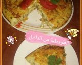 صورة لخطوة 6 من وصفة طورطية بحشوه الجبن والخضار 🥘🍲🥘🍲