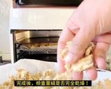 黑糖老薑粉的食譜步驟3照片