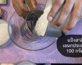 รูปขั้นตอนการทำที่ 3 ของ พิซซ่านมสด🍕