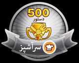 عکس مرحله 5 از دستور حلوا شیر