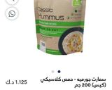 صورة لخطوة 4 من وصفة باستا فيقن مع صوص الحمص pasta with hummus