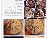 صورة لخطوة 4 من وصفة فطيرة النوتيلا