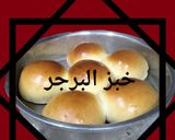 صورة لخطوة 1 من وصفة خبز البرجر