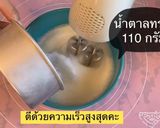 รูปขั้นตอนการทำที่ 6 ของ เค้กโรลชาเขียว🐛