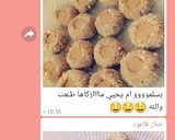 صورة لخطوة 4 من وصفة كرات النسكافيه بصوص النسكافيه