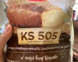 รูปขั้นตอนการทำที่ 2 ของ ซาลาเปานุ่มนิ่มไส้ซุปเปอร์
