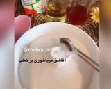 عکس مرحله 1 از دستور بستنی میوه _بستنی تابستونی - بستنی قیفی آلبالویی
