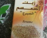 صورة لخطوة 1 من وصفة طحينية