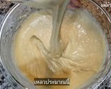 รูปขั้นตอนการทำที่ 5 ของ มัฟฟิน แบบง่ายๆ