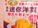 水果粽 #好料日記