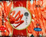 涼拌小黃瓜蟹味棒的食譜步驟1照片