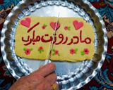 عکس مرحله 2 از دستور 🎂کیک روز مادر(جهت ایده)😍