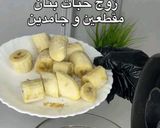 صورة لخطوة 2 من وصفة ميلك شيك الفراولة