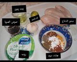 صورة لخطوة 1 من وصفة شاورما ✨