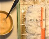 صورة لخطوة 13 من وصفة سوشي على الطريقة الكورية كيمباب