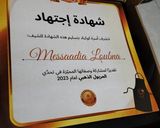 صورة لخطوة 3 من وصفة المريول الذهبي