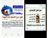 صورة لخطوة 14 من وصفة كسكس لمئة شخص والبنة فووور✅️