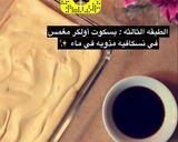 صورة لخطوة 6 من وصفة حلى الطبقات البارد ✨