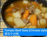 A picture of step 8 of Tomato Beef Stew (Chinese style).