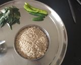 મેંદુવડા(Menduvada recipe in Gujarati) રેસીપી સ્ટેપ1ફોટો