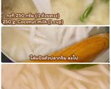 รูปขั้นตอนการทำที่ 5 ของ ปลากริมไข่เต่า