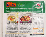 簡單煎出「海苔玉子燒」美味又鮮美！！的食譜步驟2照片