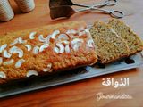 كيكة الموز و الكاجو