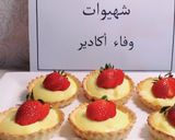 صورة لخطوة 1 من وصفة ميني تاروليت بالكريم باتسيير والفريز