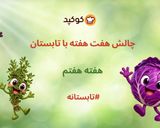 عکس مرحله 11 از دستور سیب زمینی تنوری با سس قارچ 😋