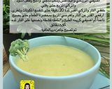 صورة لخطوة 7 من وصفة شوربة بروكلي