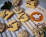 عکس مرحله 3 از دستور کوکی کره ای نذری
