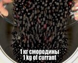 Фото кроку 1 до Варенье - желе из смородины. Старинный рецепт | Jam - currant jelly. Old recipe.