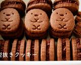 Chocolate Sandwich Cookies / Crispy Cocoa Cookies filled with a Smooth Chocolate Cheese Cream recipe step 1 photo