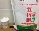 Foto langkah ke 1 dari resep Polvoron (Powdered Milk Candy).