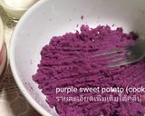 รูปขั้นตอนการทำที่ 1 ของ สูตรเค้กมันม่วง Purple Sweet Potato Cake