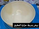 حلوة السكر بالكيلة