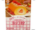 【甜點】鬆餅粉應用010：黑糖發糕的食譜步驟8照片