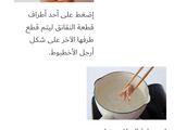 عمل صندوق الغذاء الياباني 😍😍