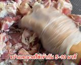 รูปขั้นตอนการทำที่ 2 ของ วิธีทำแหนมกระดูกหมู