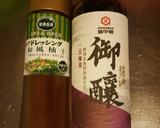 【御釀拌淋風味】和風甜椒蕃茄蔬菜的食譜步驟3照片