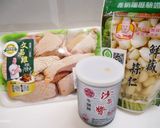 好簡單「沙茶燉雞」這也太下飯了吧！！的食譜步驟1照片