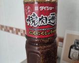 Foto del paso 3 de la receta: Hamburguesa de ternera en pan brioche Bimbo con mayonesa de yakiniku