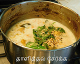 பட்டர் நட் ஸ்கூவாஷ் பால் கூட்டு (Butternut squash paal kootu recipe in tamil) ரெசிபி ஸ்டேப் 3 புகைப்படம்
